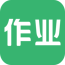 中小学作业帮帮圈