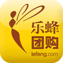 乐蜂团购--超值化妆品限时抢购