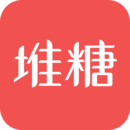 堆糖 v2025