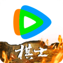 腾讯视频