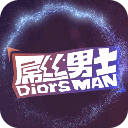 屌丝男士2