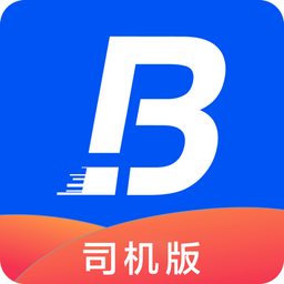物流宝兑通司机版