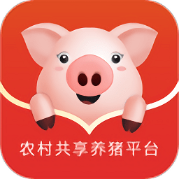 猪儿妞妞(养猪共享平台)