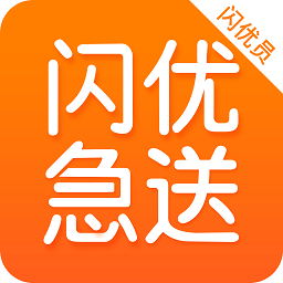 闪优员