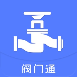阀门通