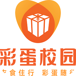 彩蛋校园