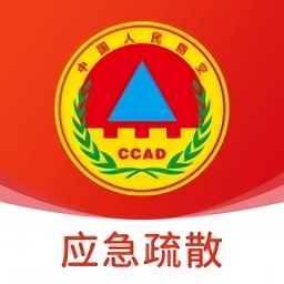 应急疏散系统