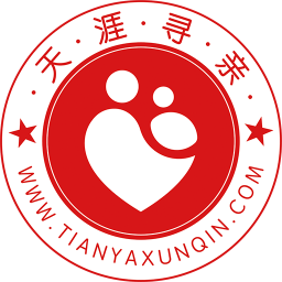 天涯寻亲官方版