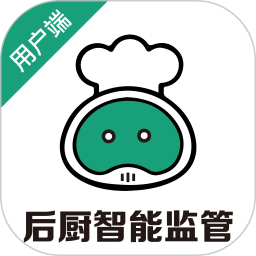 食饮安消费者用户端
