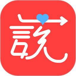 纸条说