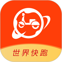 世界快跑