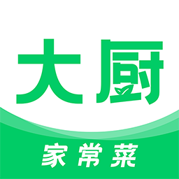 大厨家常菜最新版