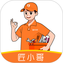 匠多多匠小哥接单(师傅端)
