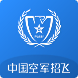 中国空军招飞手机