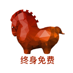马道货主