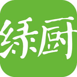 绿厨