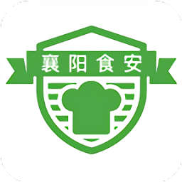 襄阳食安官方版
