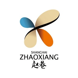 赵巷社区通