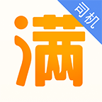 车满满司机找货手机版(司机版)