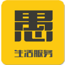 愚公服务官方版