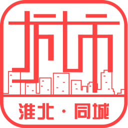 淮北同城
