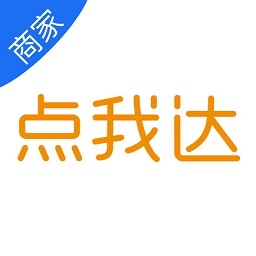 点我达商家最新版