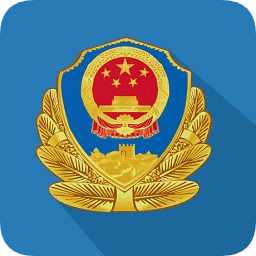 深圳市民生警务
