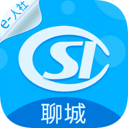 聊城社保认证人脸官方版
