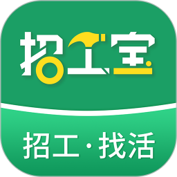 招工宝最新版