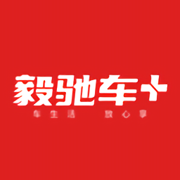 毅驰车官方版