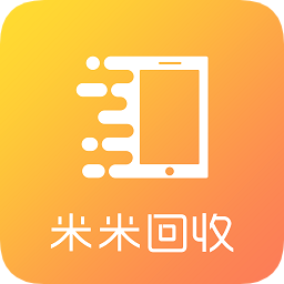 米米回收安卓版软件