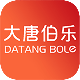 大唐伯乐商家版
