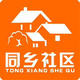 老乡会