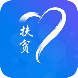全国扶贫开发信息系统建档立卡(防返贫监测)
