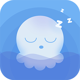 章鱼睡眠官方版