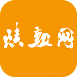 陕勤网