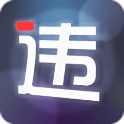 常州违章查询