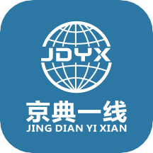 京典一线