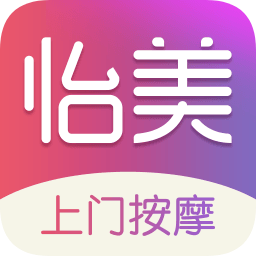 怡美到家美甲软件