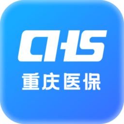 重庆医保平台