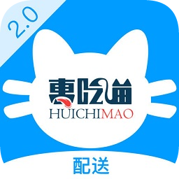 惠吃猫配送端2.0