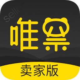 唯票卖家版