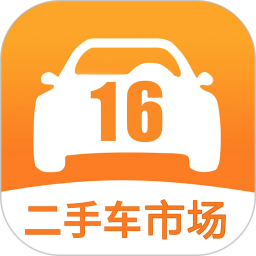 16二手车市场