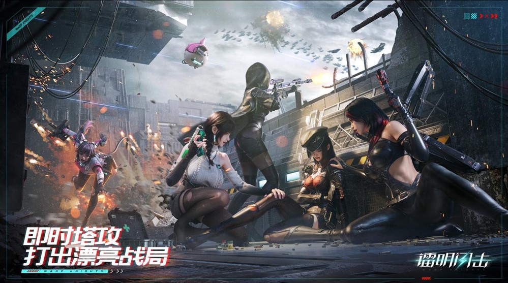 【图】不在换皮上躺赢，3D原创卡牌《镭明闪击》「塔攻测试」即将开启！