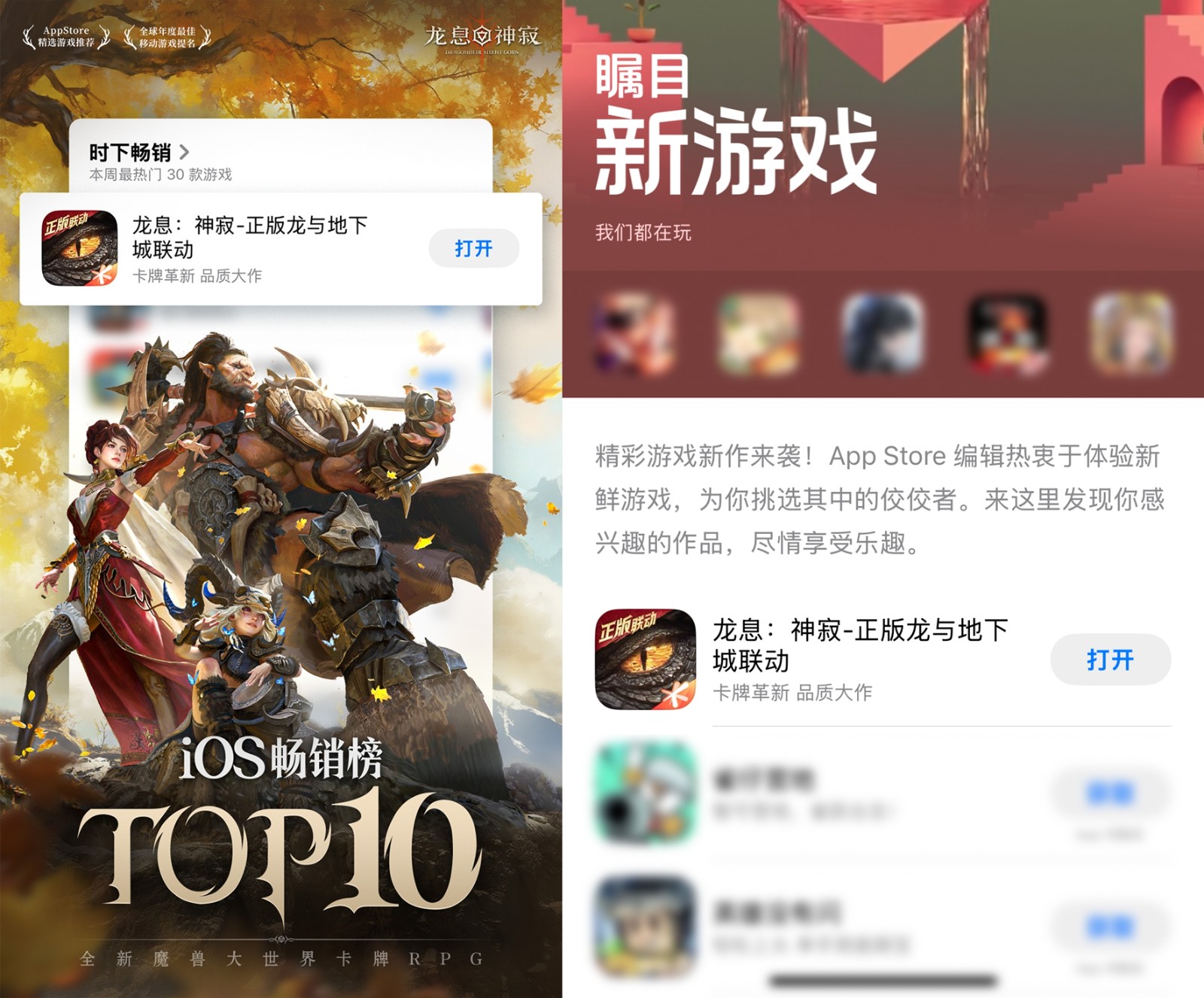 【图】《龙息：神寂》将卡牌数值体系彻底掀翻，卡牌游戏要变天了！