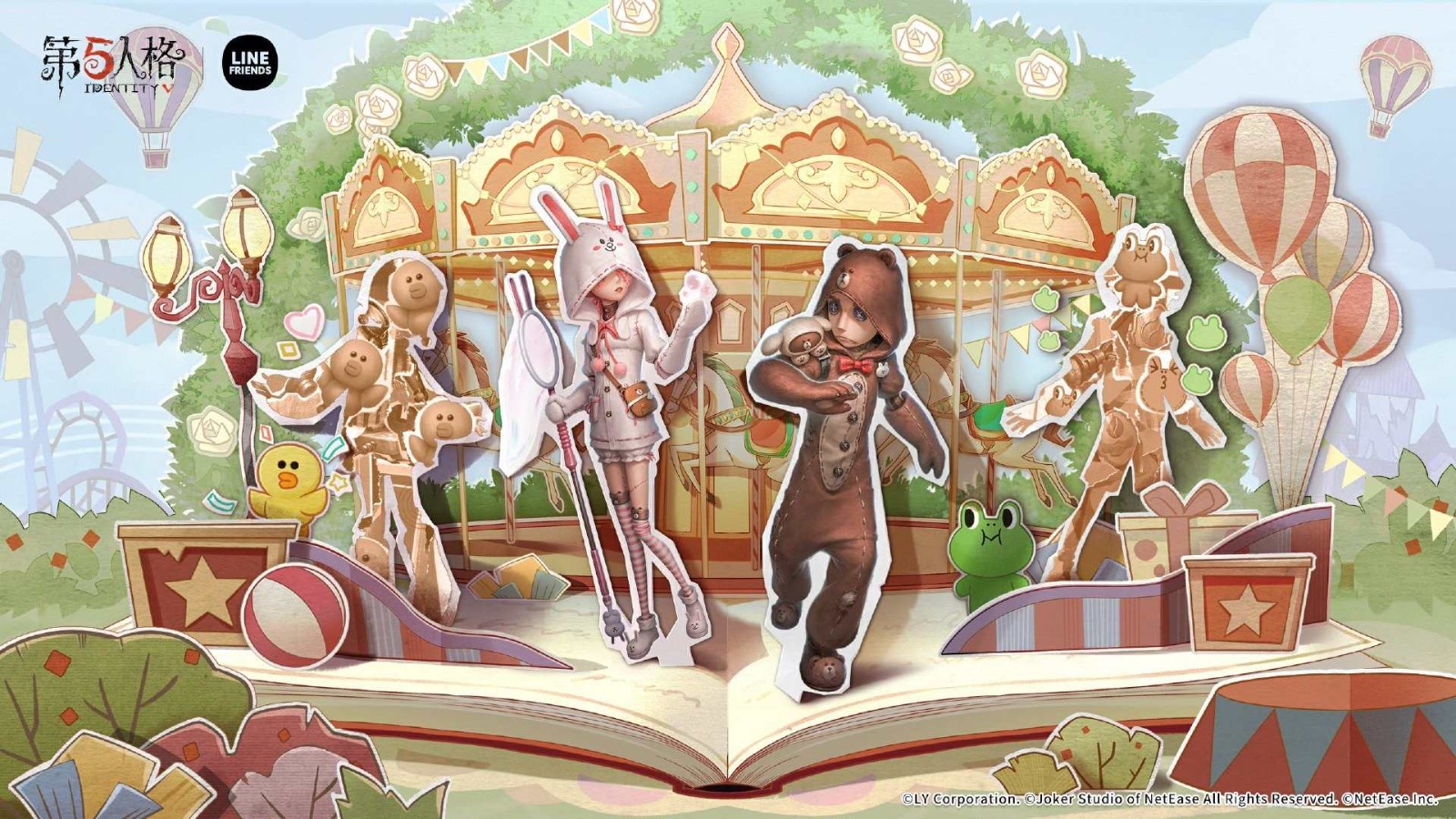 【图】【第五人格 | LINE FRIENDS联动返场开启】